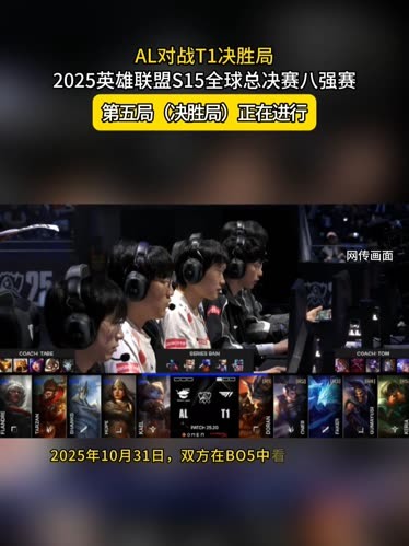 中的弱队