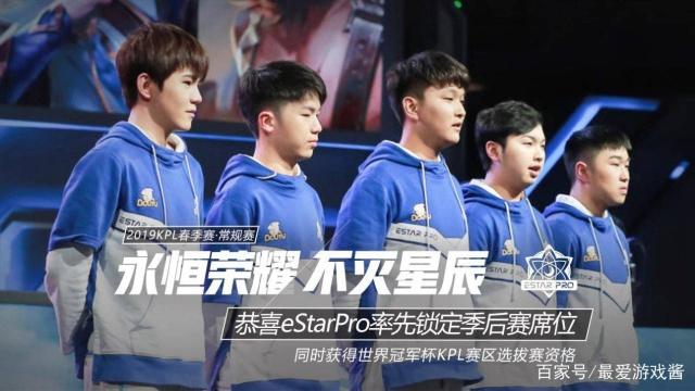 knight ：想在这次大赛中遇到Faker，想为复仇去年的世界赛之仇
