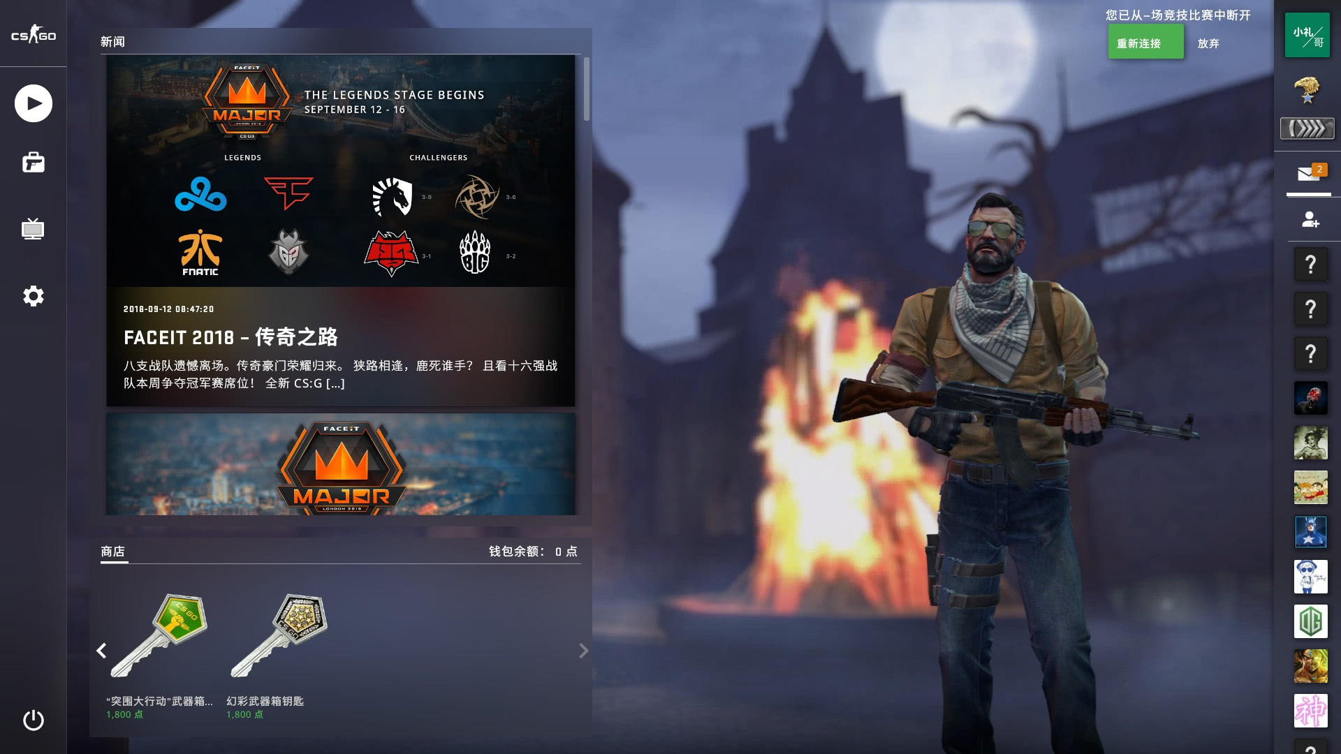 百家乐新手最容易输在哪（百家乐新手常见的败因）