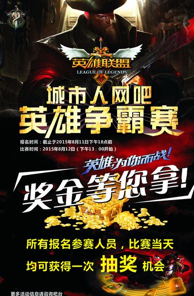 【前瞻】2025LPL春季赛 1月28日 OMG vs SN