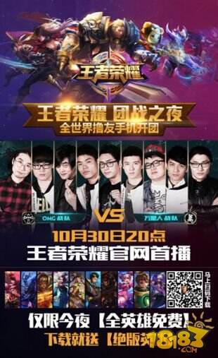 KPL比分直播常规赛第八周最佳选手&最佳阵容