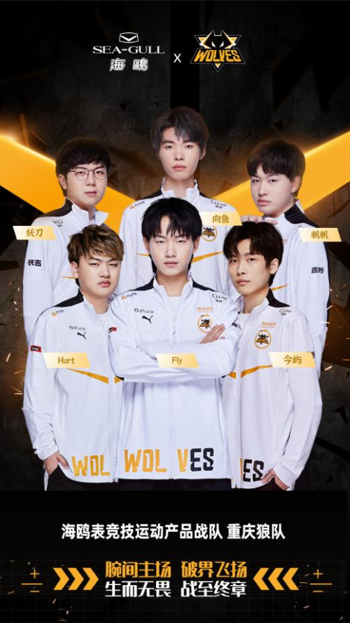 LPL Split 2 2025： 第一天回顾
