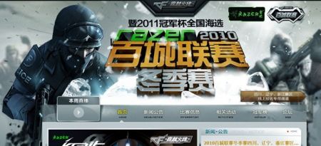 ENCE 与 gla1ve 分道扬镳;