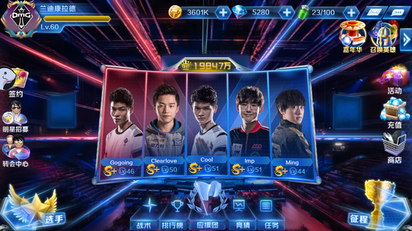 最终软虾？小田感到困惑，Elk Senna继续杀戮。 Bilibili Gaming ；锁定赛点。