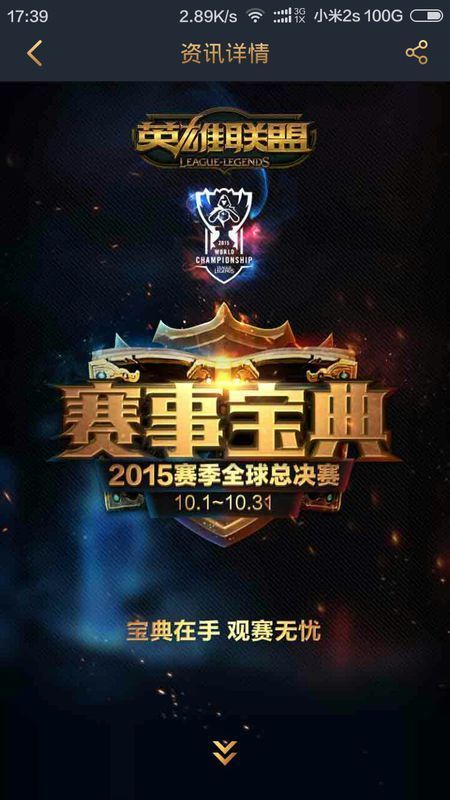 后对