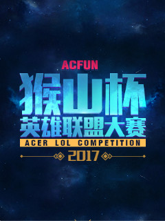 数据倒