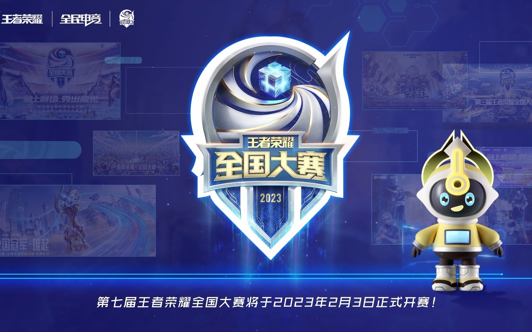 英雄联盟S12四强赛：DRX爆冷3-1击败GENG晋级