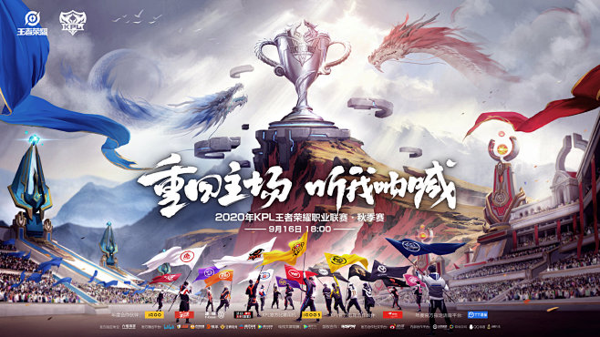 赛后