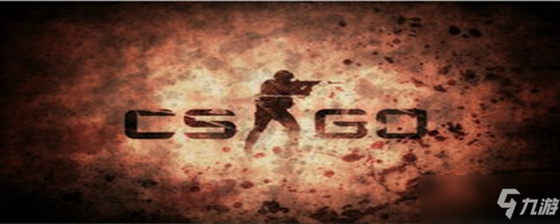 CSGO Major结束之后美洲的Major席位将减少一个